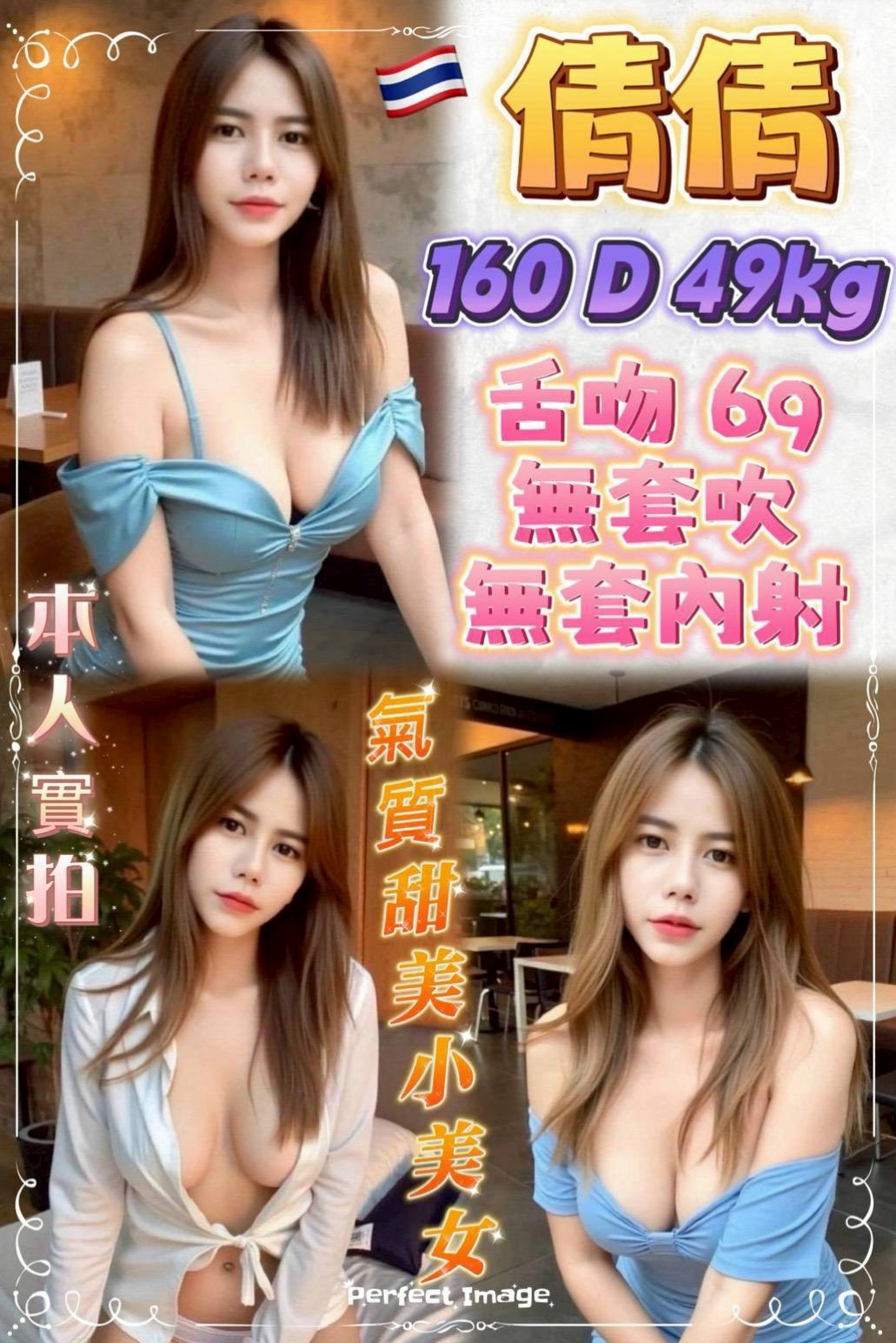 ✦三重八大娛樂網✦果果✦高素質正妹✦身高168cm✦體重55kg✦胸圍C罩杯✦年齡18歲✦建議加節 玩便裝遊戲 讓他更細心的服務你   各種姿勢都能配合哦 不敢時間 偶爾兼職的